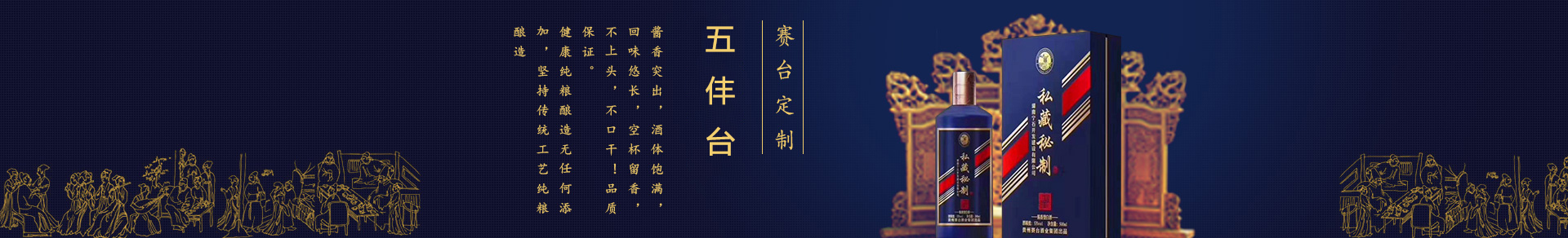 全国招商加盟