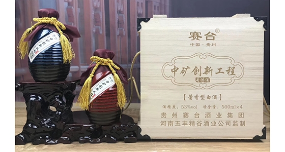 中矿创新工程定制酒