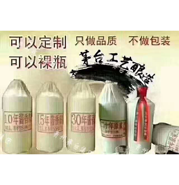 登封正品白酒酱香型厂家