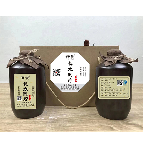 沈阳正品茅台镇53度酱香酒厂家