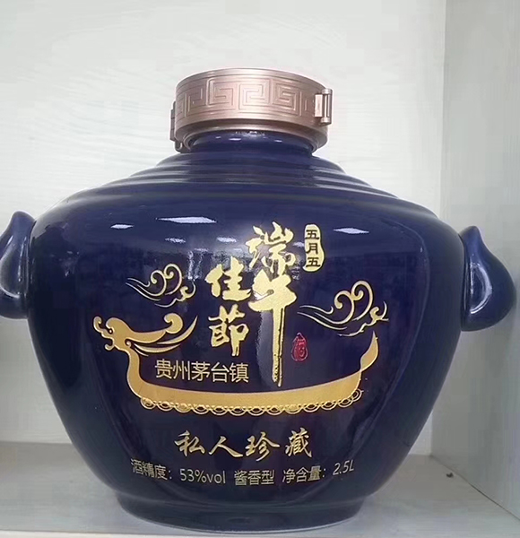 项城窖藏白酒酱香型厂家