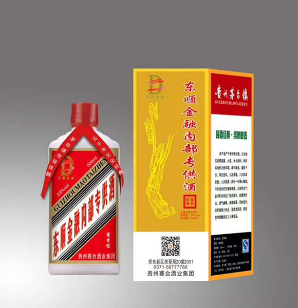 长春正品白酒酱香型供应