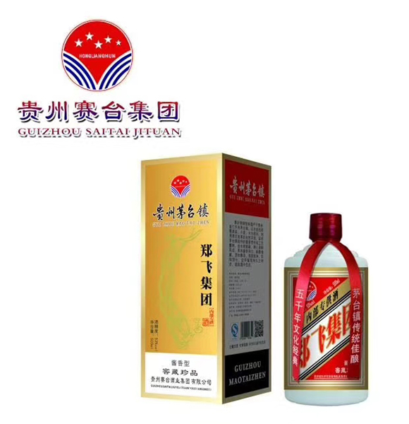 滨州正品酱香型原浆酒供应