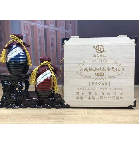 东营健康型赛台纯粮酿造酒批发