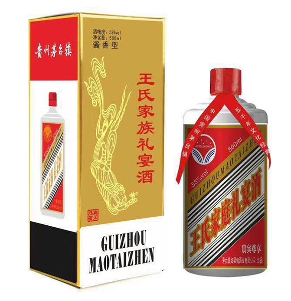 德州正品酱香型白酒定制批发