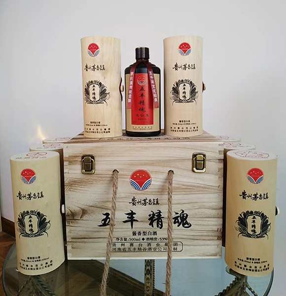 临江窖藏五丰台纯粮酿造酒批发