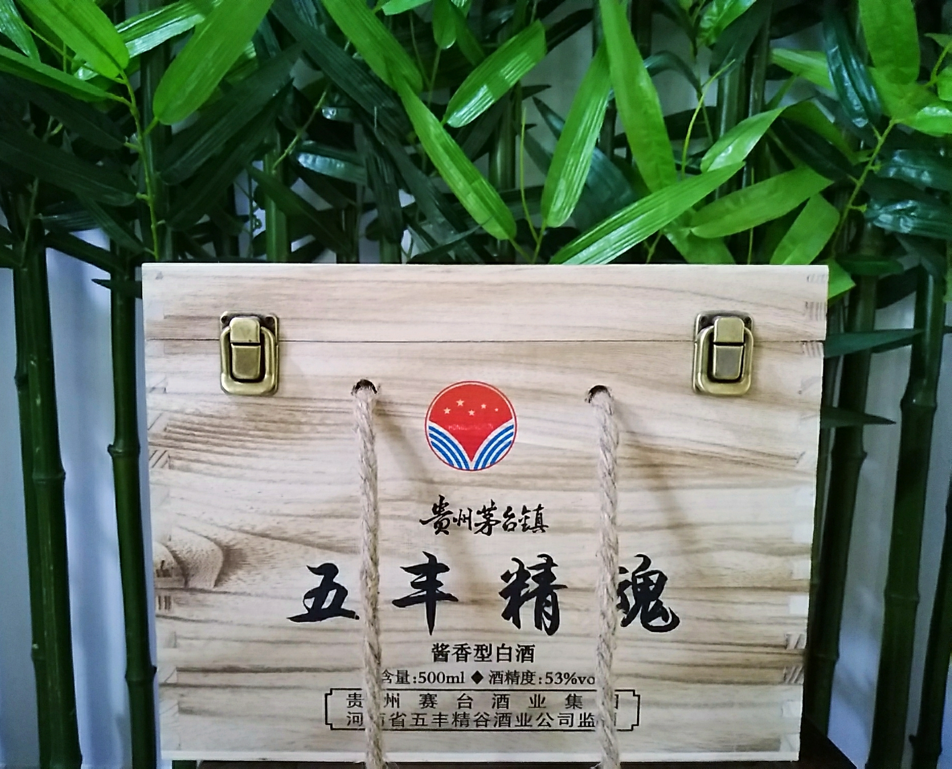 扶余窖藏赛台酒批发