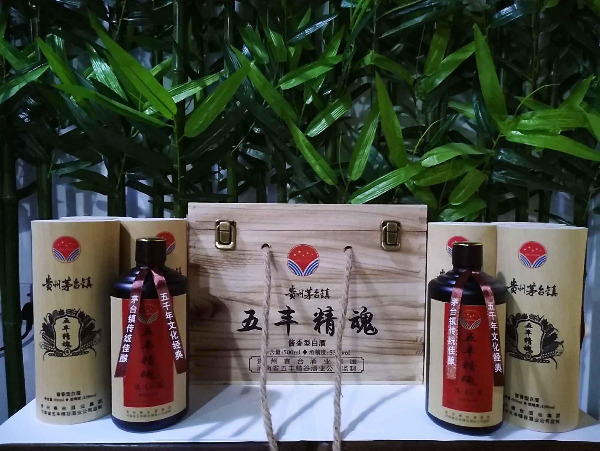 漯河窖藏酱香型白酒厂家