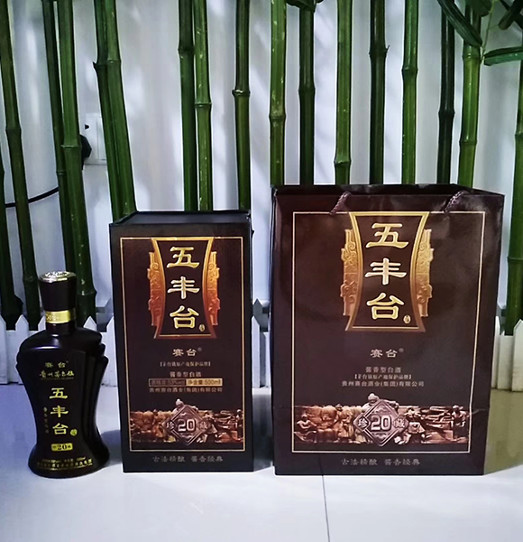 铁力健康型酱香白酒批发