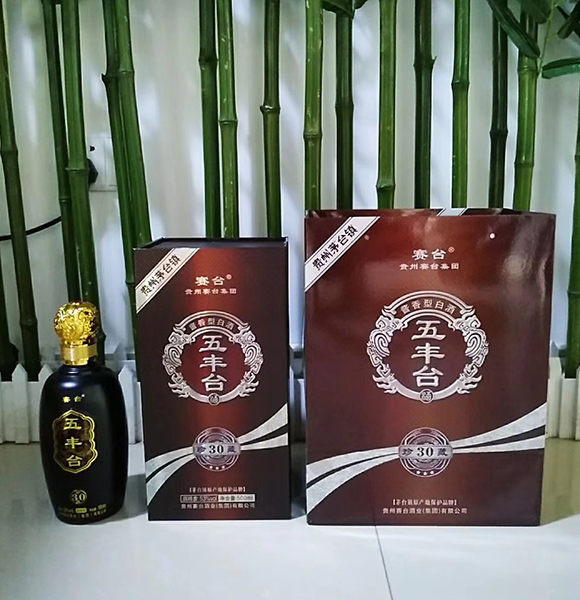 禹州健康型酱香酒官方厂家