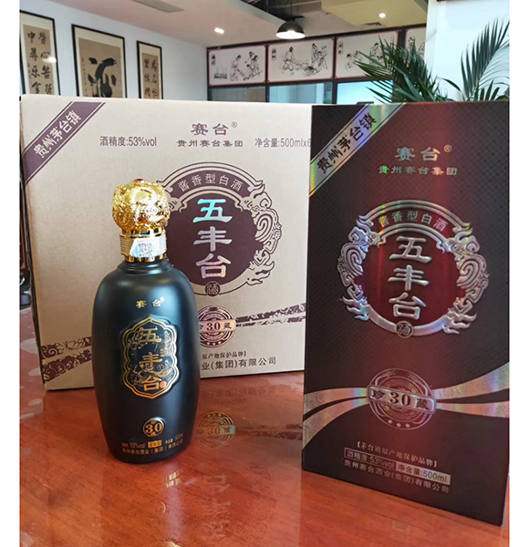 漯河窖藏酱香型白酒厂家