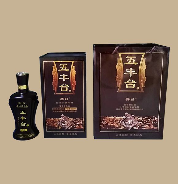 酱香型白酒厂家