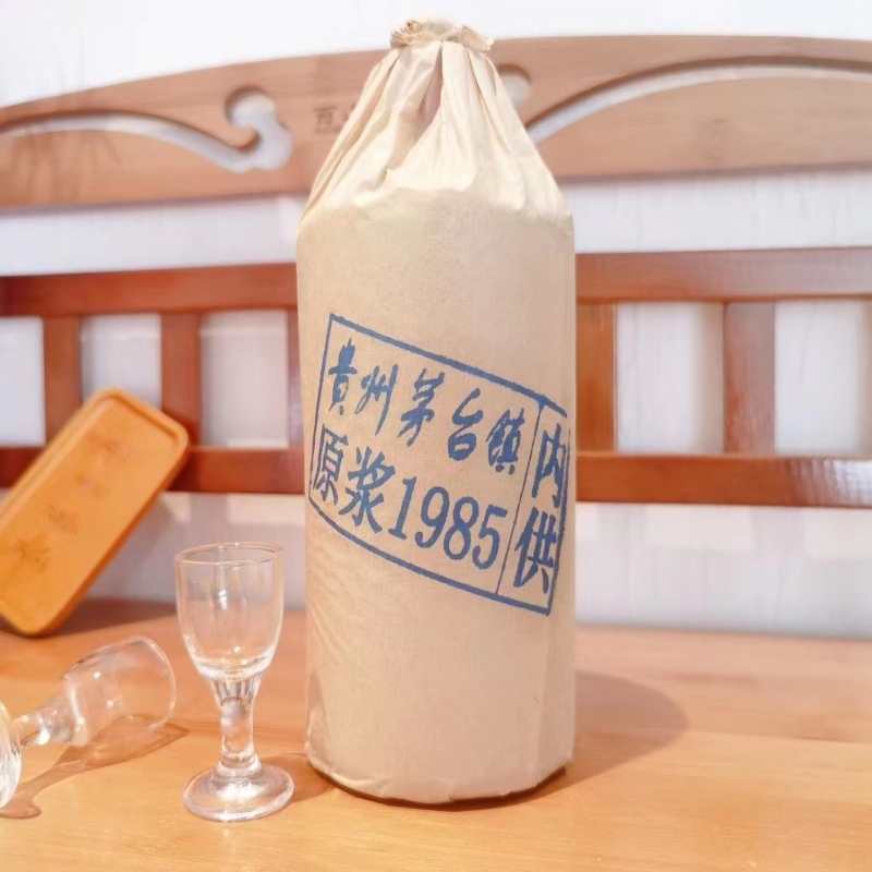 1985年份老酒