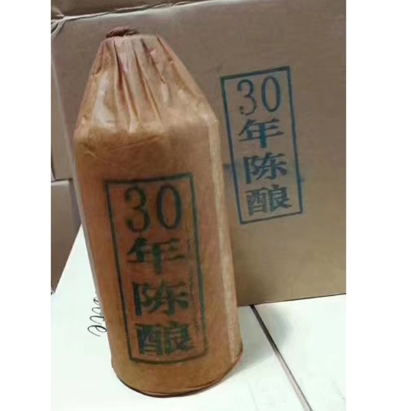 30年陈酿