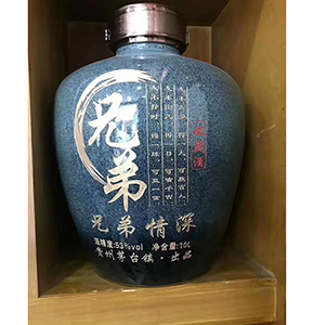 兄弟情深定制酒