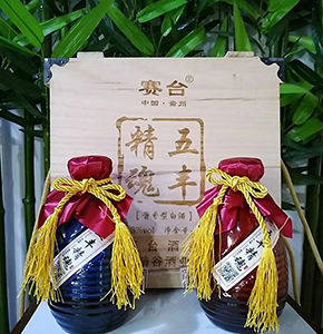 定制酱香型白酒