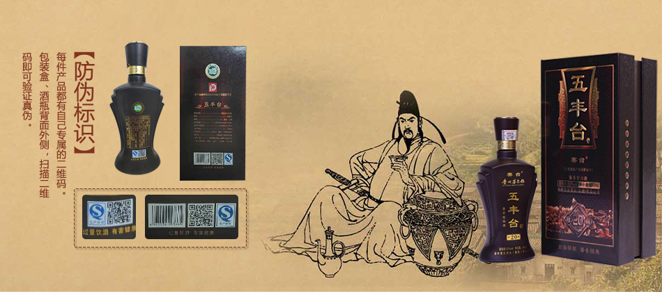 酱香型白酒供应