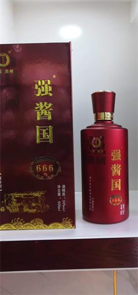 酱香型白酒定制